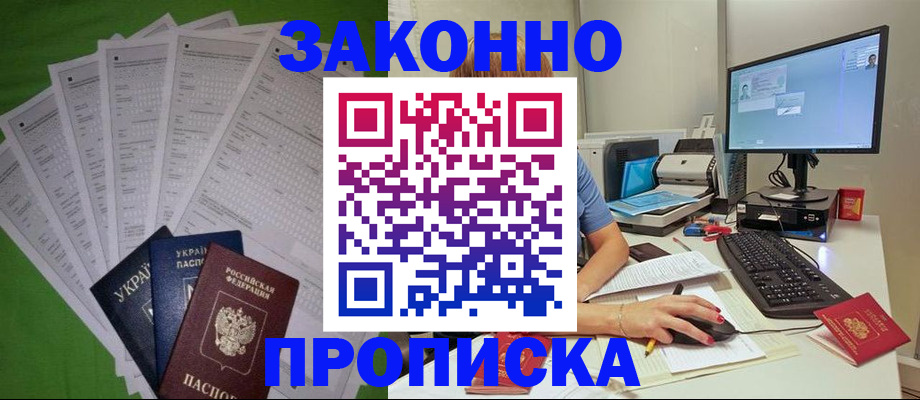 регистрация для школы в Октябрьском