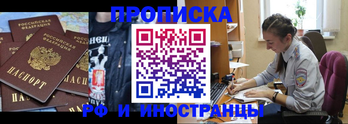 найти адрес прописки в Октябрьском